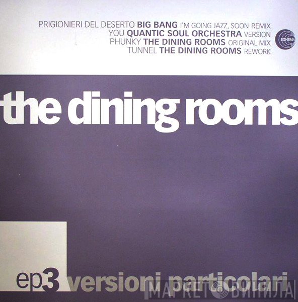 The Dining Rooms - Versioni Particolari EP 3