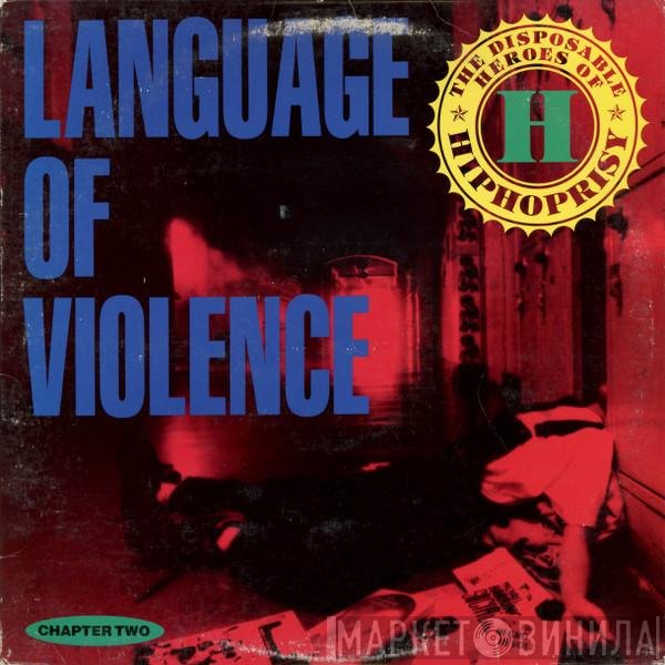 The Disposable Heroes Of Hiphoprisy - Language Of Violence