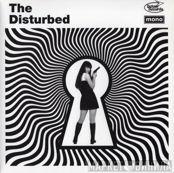 The Disturbed  - Eye Spy
