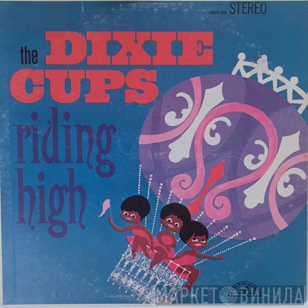 The Dixie Cups  - Riding High