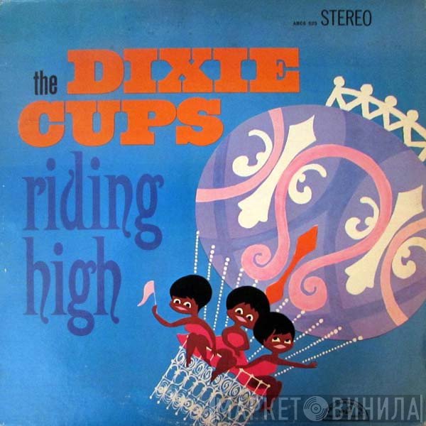 The Dixie Cups  - Riding High