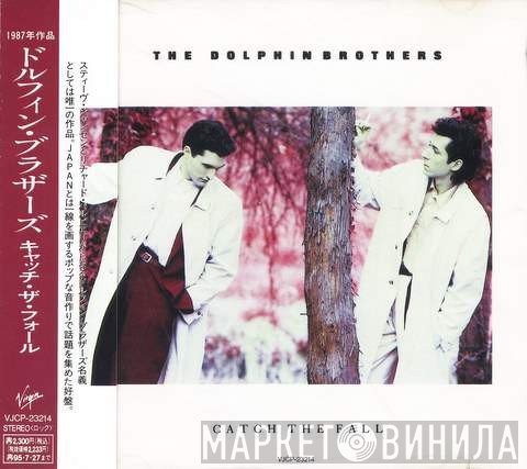 The Dolphin Brothers  - Catch The Fall