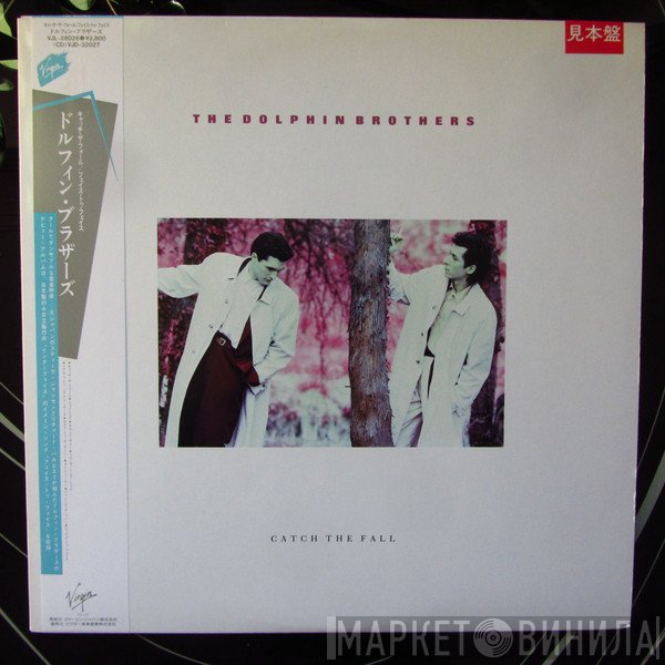 The Dolphin Brothers  - Catch The Fall