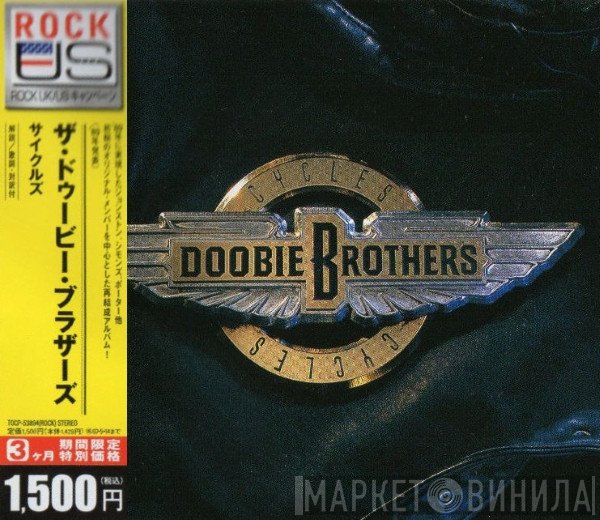 The Doobie Brothers  - Cycles