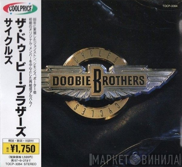 The Doobie Brothers  - Cycles