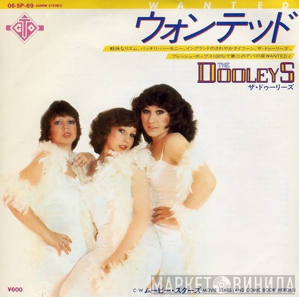 The Dooleys - ウォンテッド = Wanted