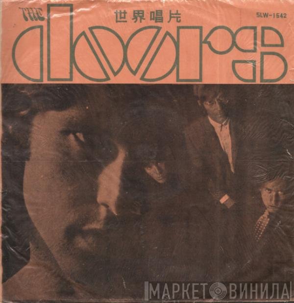 The Doors  - Doors