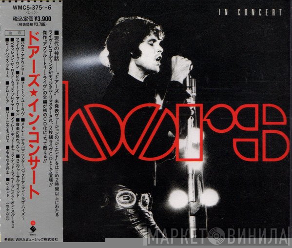 The Doors  - In Concert