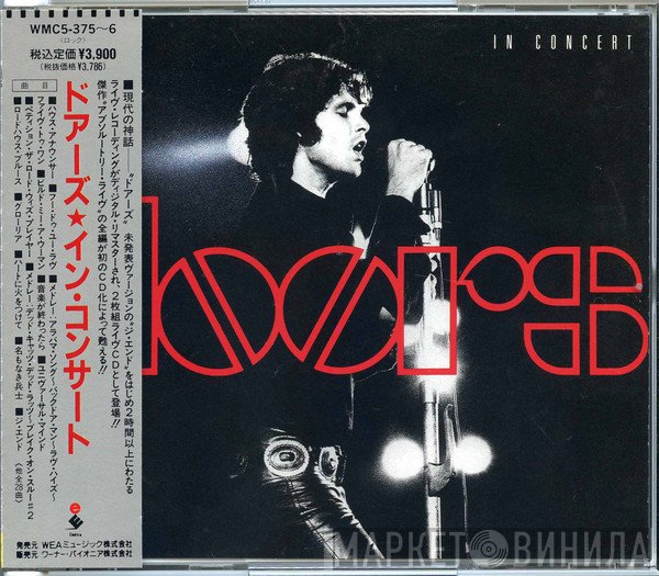 The Doors  - In Concert