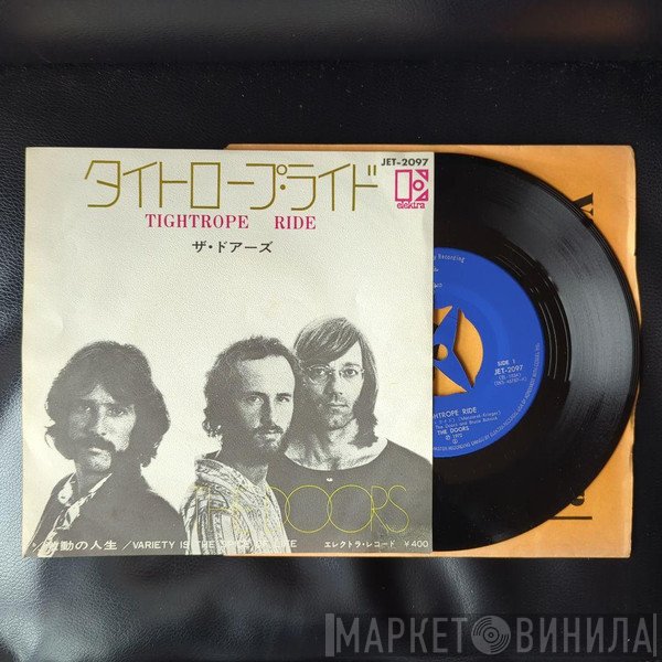 The Doors  - Tightrope Ride