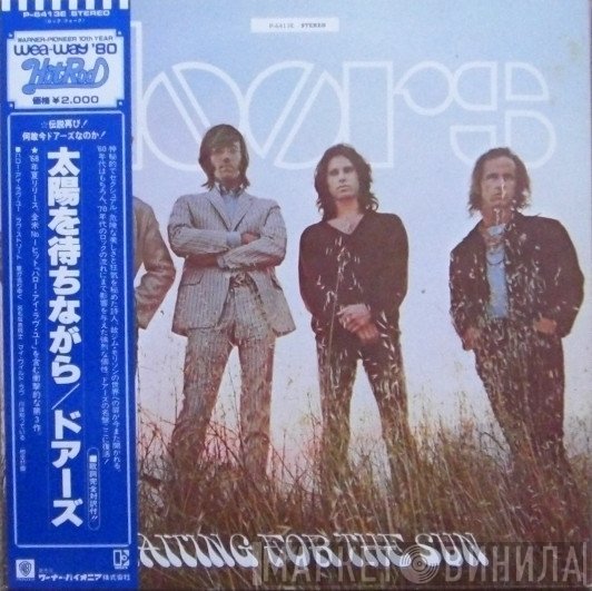 The Doors - Waiting For The Sun