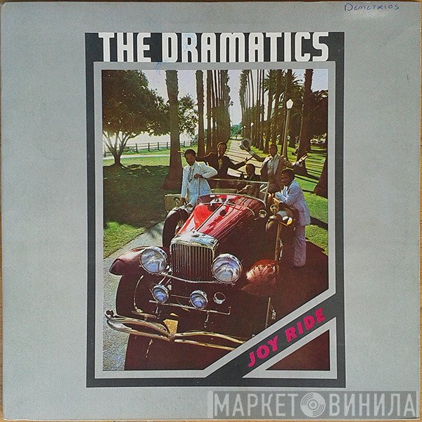 The Dramatics  - Joy Ride
