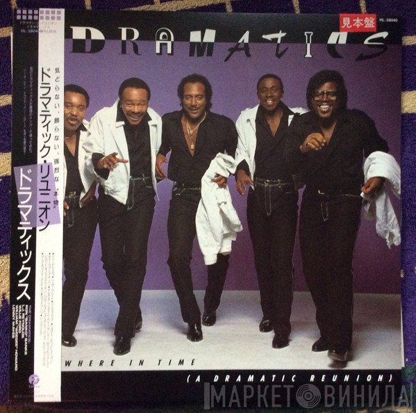 The Dramatics  - Somewhere In Time (A Dramatic Reunion)
