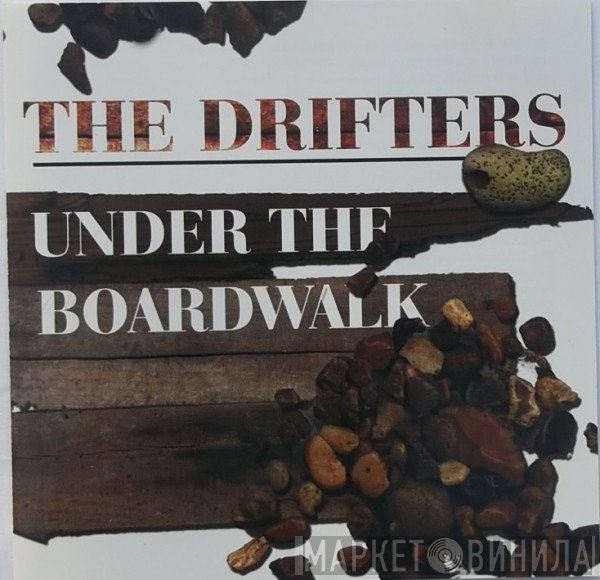 The Drifters - Under The Boardwalk