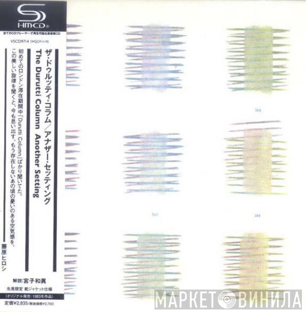 The Durutti Column  - Another Setting