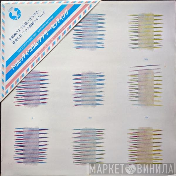 The Durutti Column  - Another Setting
