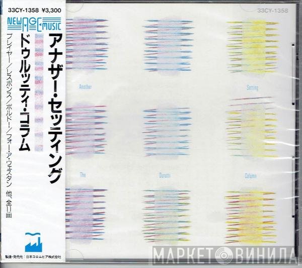 The Durutti Column  - Another Setting