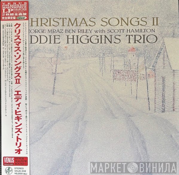 The Eddie Higgins Trio - Christmas Songs II