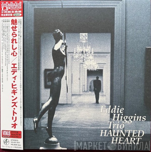 The Eddie Higgins Trio - Haunted Heart