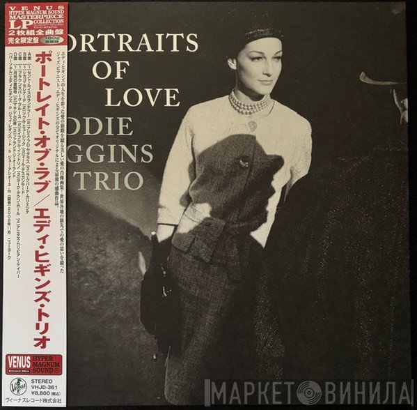 The Eddie Higgins Trio - Portraits Of Love