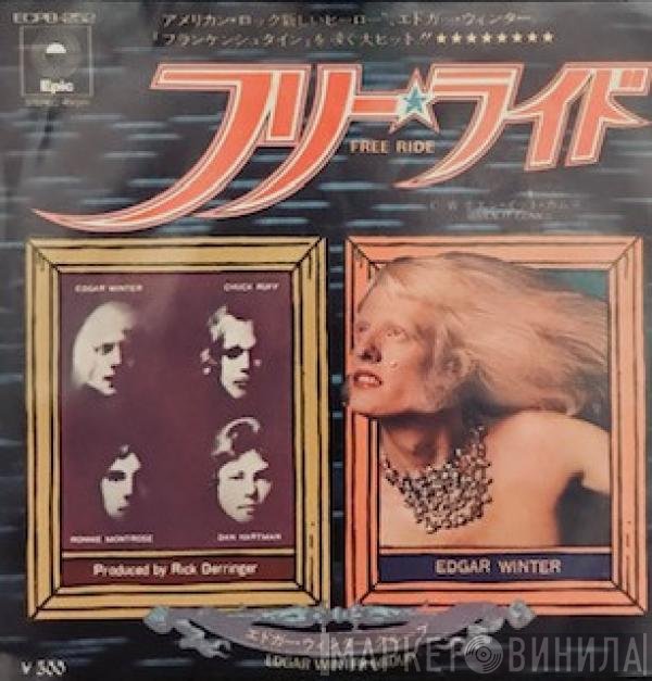 The Edgar Winter Group  - Free Ride / When It Comes