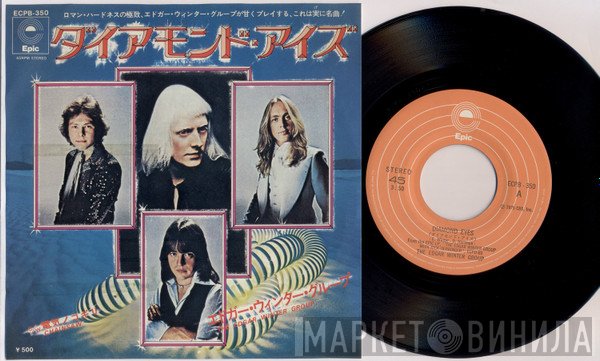 The Edgar Winter Group With Rick Derringer  - Diamond Eyes