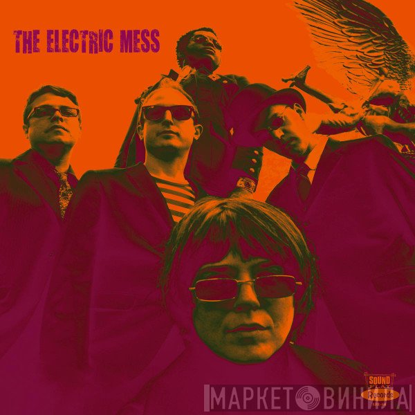The Electric Mess - The Electric Mess