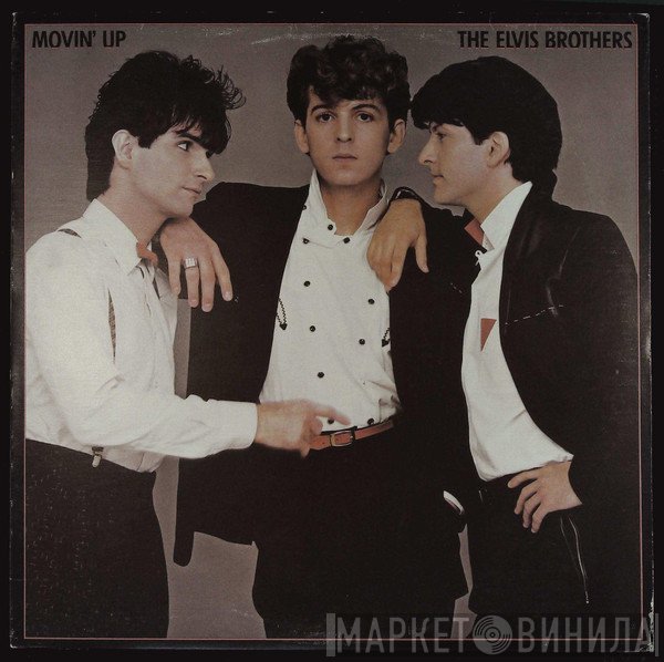 The Elvis Brothers - Movin' Up