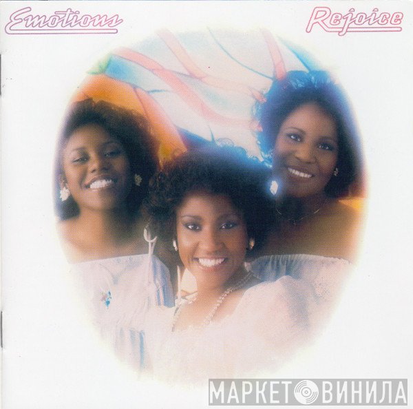 The Emotions  - Rejoice