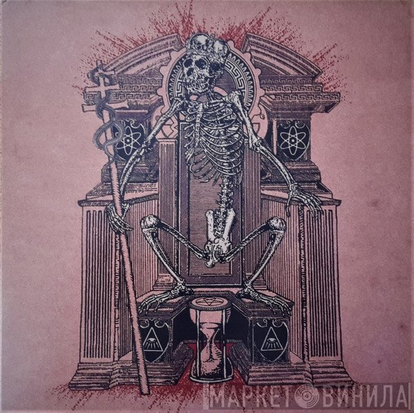 The Endless Blockade / Hatred Surge  - Split Twelve Inch