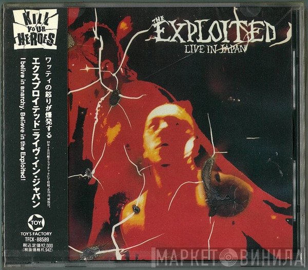 The Exploited  - Live In Japan