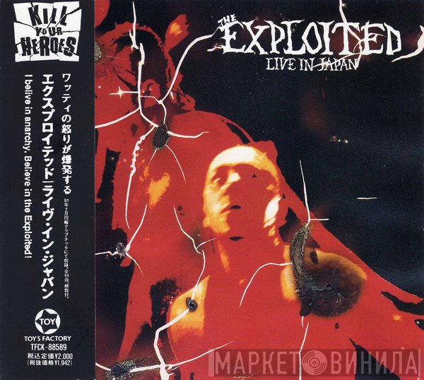 The Exploited  - Live In Japan