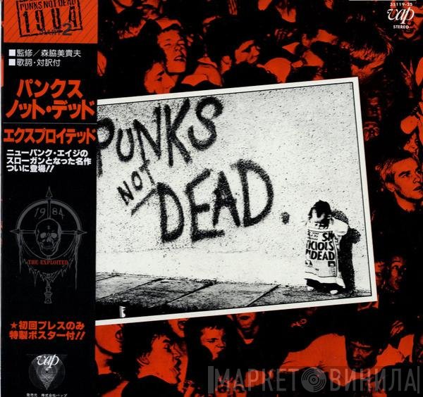 The Exploited  - Punks Not Dead