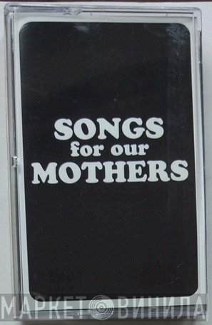 The Fat White Family - Songs For Our Mothers