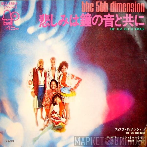 The Fifth Dimension  - One Less Bell To Answer / Feelin' Alright?