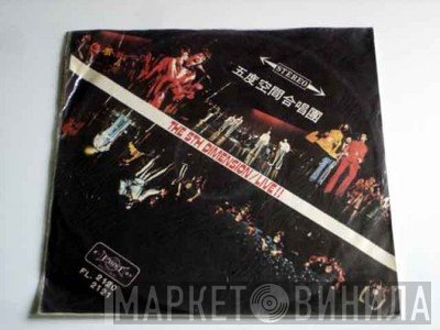 The Fifth Dimension  - Live!!