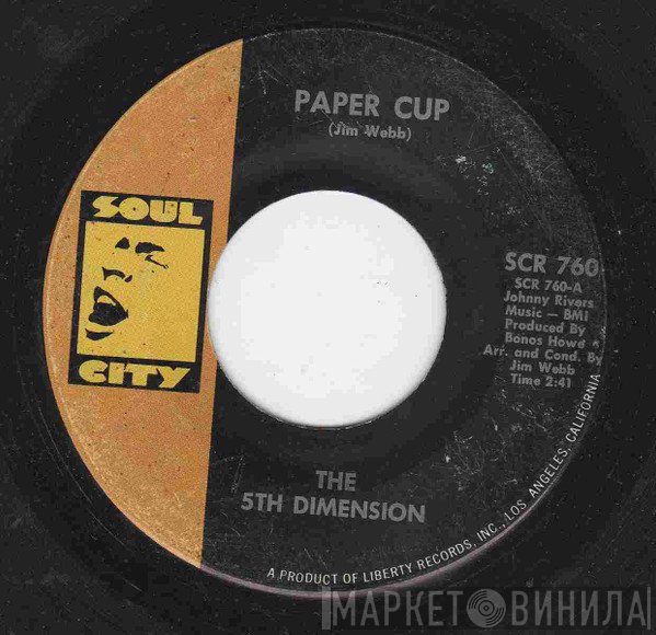 The Fifth Dimension  - Paper Cup