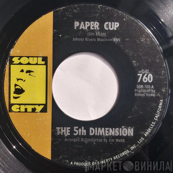 The Fifth Dimension  - Paper Cup