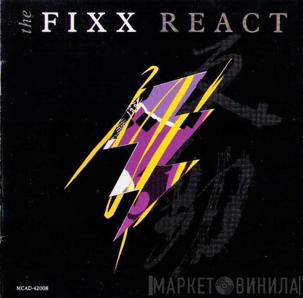The Fixx  - React