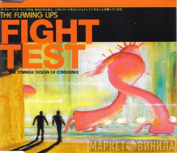 The Flaming Lips - Fight Test