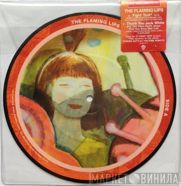 The Flaming Lips - Fight Test