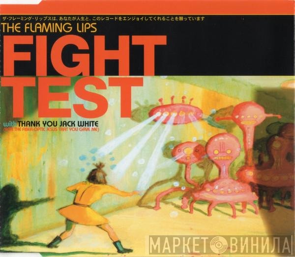 The Flaming Lips - Fight Test