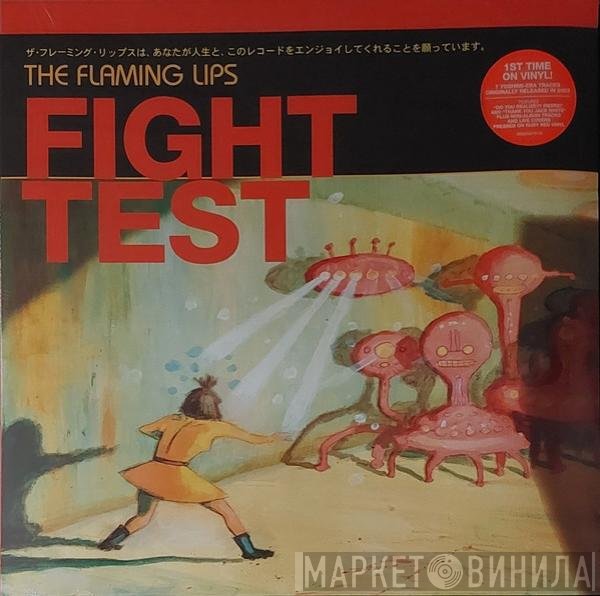 The Flaming Lips - Fight Test
