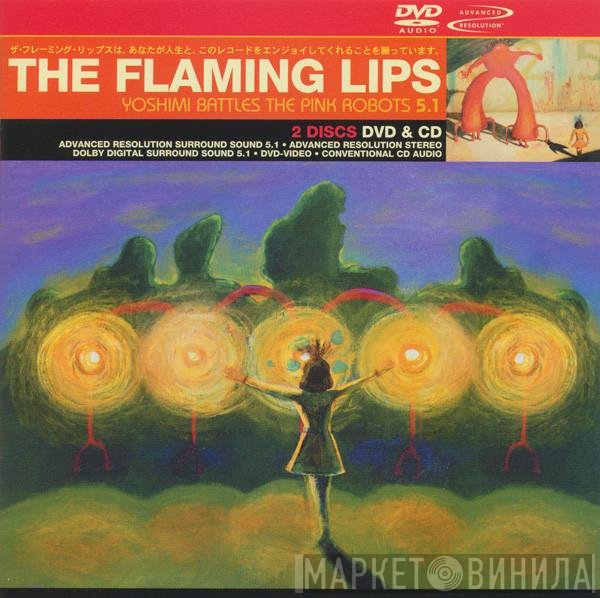 The Flaming Lips - Yoshimi Battles The Pink Robots 5.1