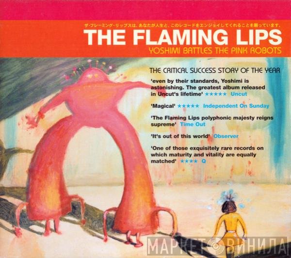 The Flaming Lips - Yoshimi Battles The Pink Robots