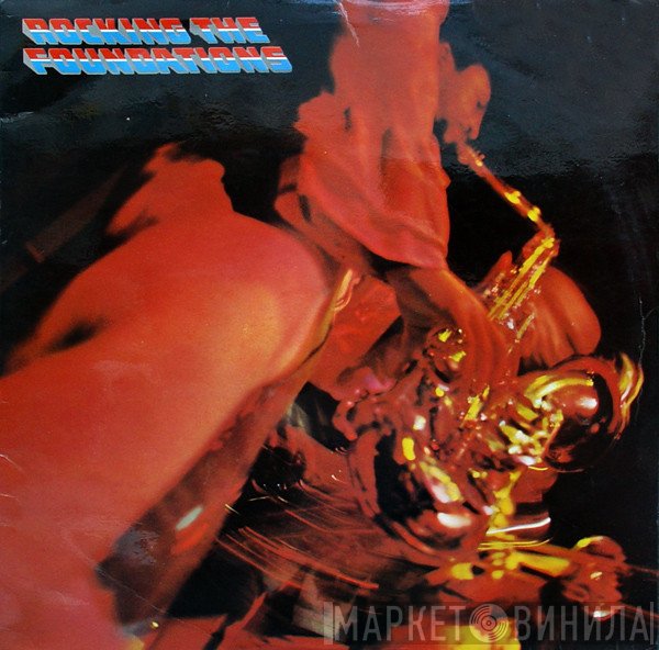 The Foundations  - Rocking The Foundations
