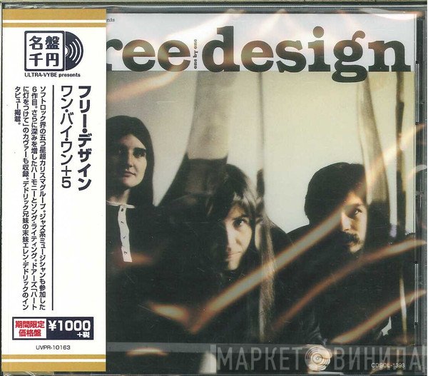 The Free Design  - One By One
