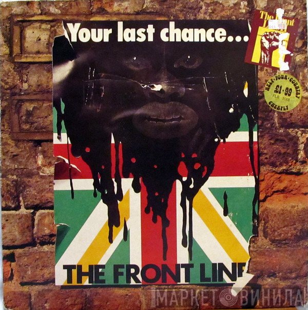  - The Front Line II