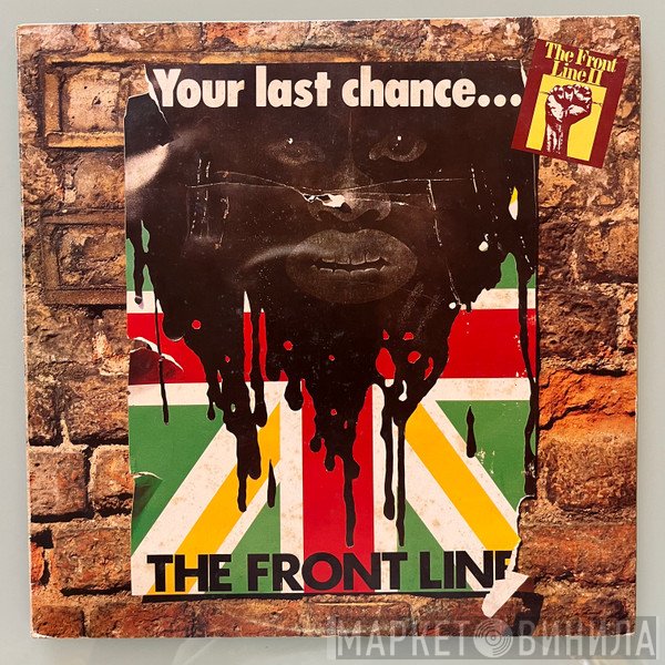  - The Front Line II