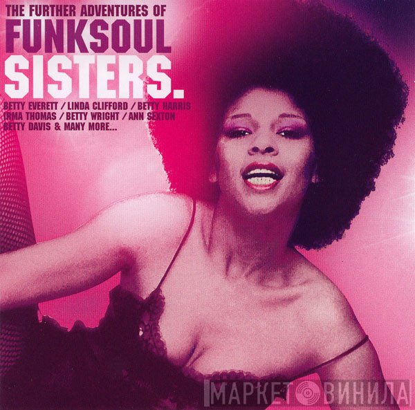  - The Further Adventures Of FunkSoul Sisters
